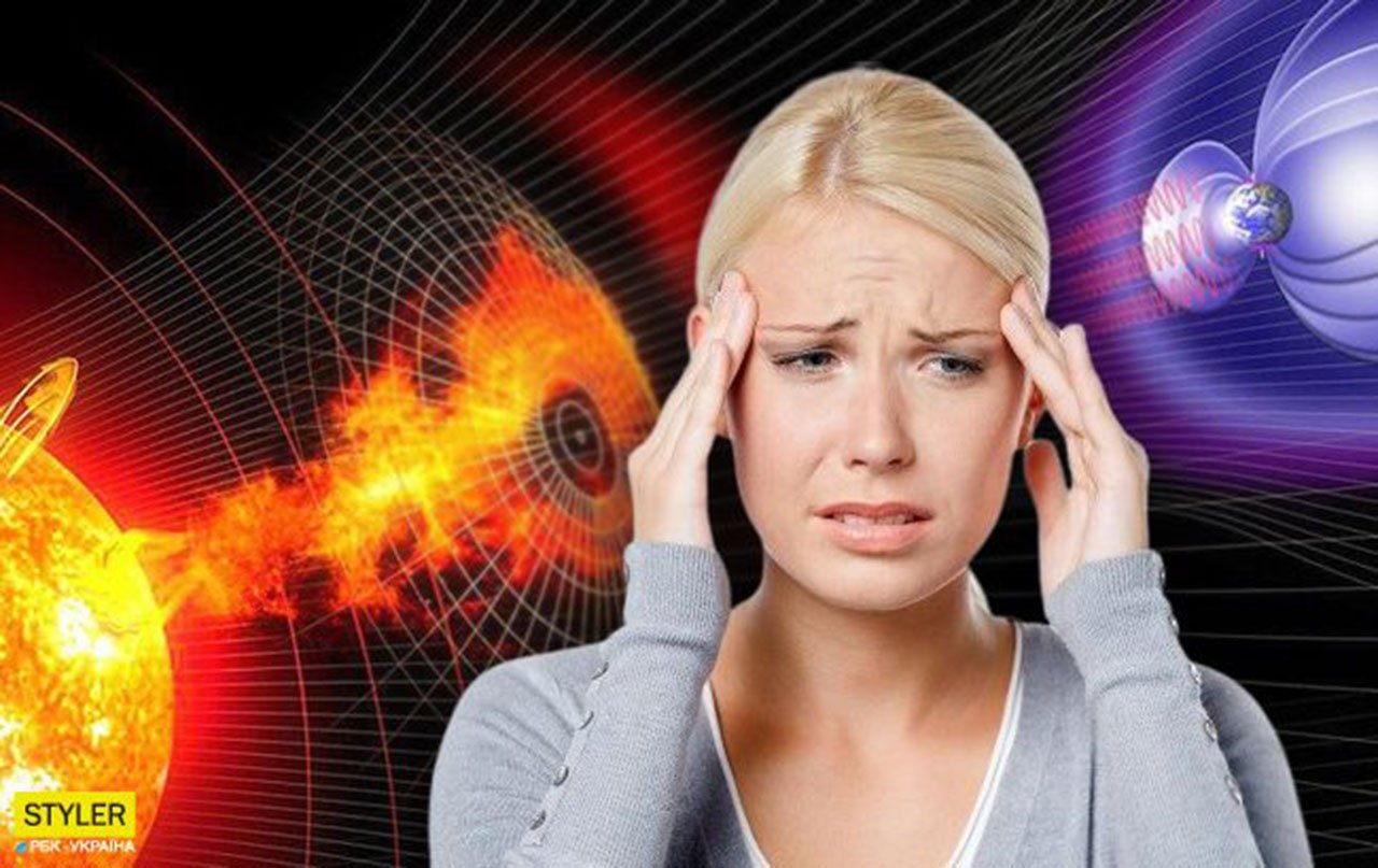 Магнитные бури побушуют в феврале: названы точные даты