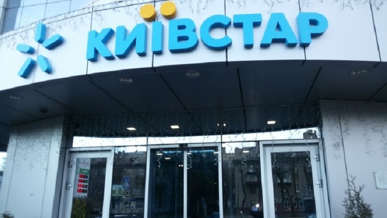 Активізація шахраїв: “Київстар“ повідомив про телефонні махінації