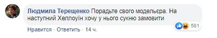 “Коменти вогонь, бідна Олена“: Зеленська завела сторінку в Facebook і одразу нарвалась на шквал критики
