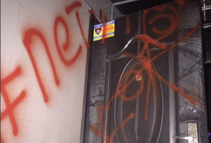 Офис Шария сожгли дотла: блогер обещает 100 тысяч за имена исполнителей