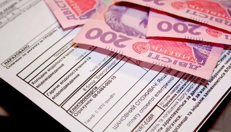 Платіжки зі “знижками“: киянам обіцяють різке падіння тарифів - today.ua