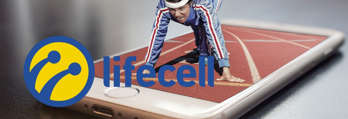 Lifecell готовится к запуску 5G в Украине