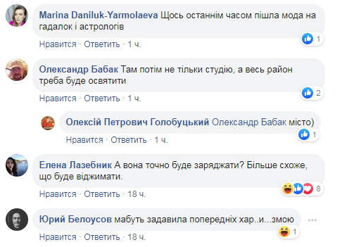 “Начнет в эфире водку в население заряжать“: соцсети высмеяли новый имидж Надежды Савченко