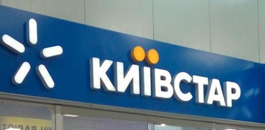 Киевстар запускает выгодный безлимит для всех абонентов  - today.ua