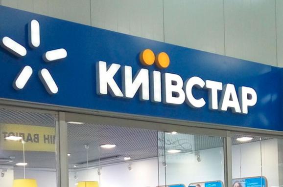 Київстар запускає вигідний безліміт для всіх абонентів  - today.ua