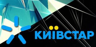 Київстар відновив свою популярну послугу: переводити гроші з рахунку тепер можна куди завгодно - today.ua
