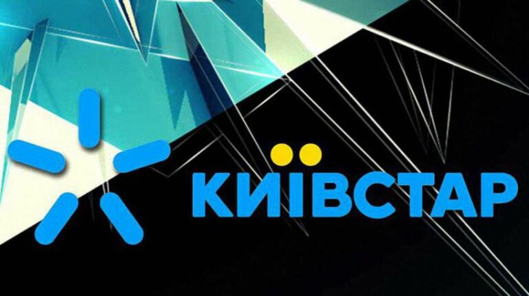 Киевстар удвоил стоимость дневного тарифа для абонентов предоплаты - today.ua