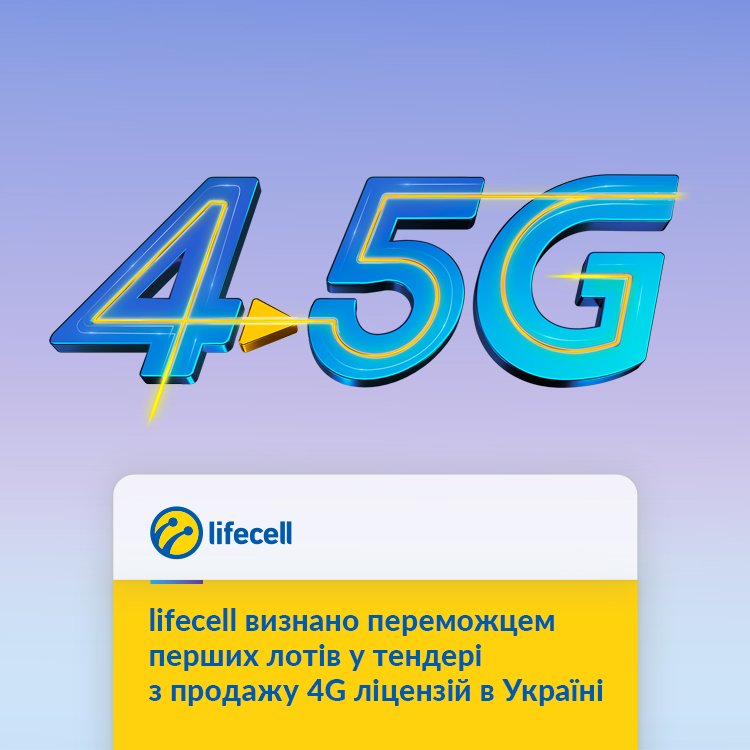 Lifecell викрили у брехні: як дурять абонентів  - today.ua