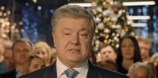 “Сигнал для Зеленського“: новорічне привітання Порошенка потрапило у ТОП-5 трендів YouTube - today.ua