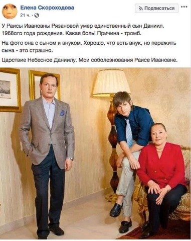 Трагедия в семье известной актрисы Рязановой: умер единственный сын – актер Данила Перов
