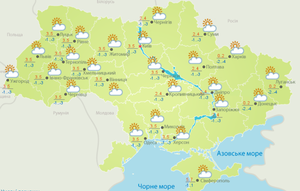 Погода на Старий Новий рік: де в Україні рекордно потеплішає