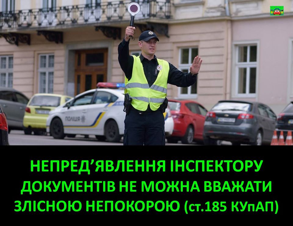 Суд решил, что непредъявление полицейскому "прав" – это не злостное неповиновение