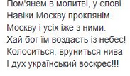 Пусть Бог накажет: Ани Лорак проклинает собственная мачеха - today.ua