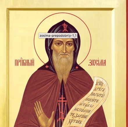 17 января: какой сегодня день и как гадать по звездам 17 января: какой сегодня день и как гадать по звездам - today.ua