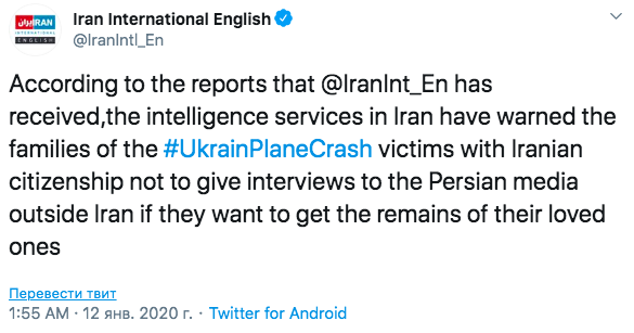 Иран угрожает не отдать тела погибших в авиакатастрофе МАУ: назревает скандал