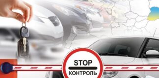 Які автомобілі можна ввозити в Україну у 2020 році - today.ua