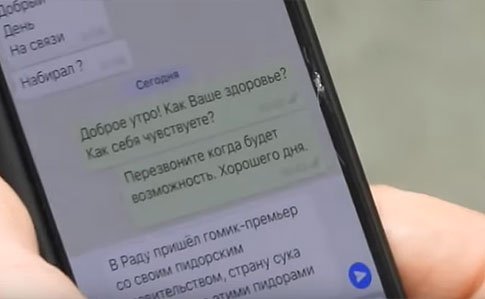 “Прийшов г*мік-прем'єр“: журналісти показали листування Киви з Жириновським