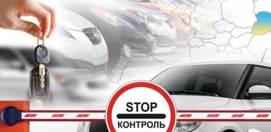 Какие автомобили можно ввозить в Украину в 2020 году - today.ua