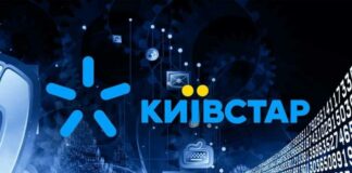 Киевстар разработал новое мобильное приложение: какой бонус получат абоненты - today.ua
