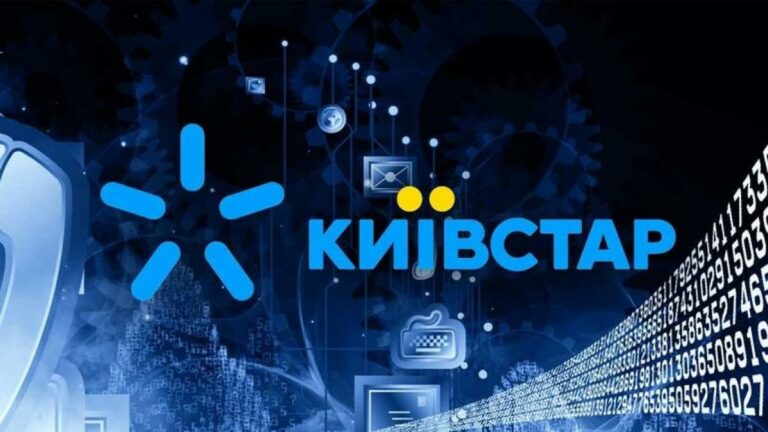 Київстар розробив новий мобільний додаток: який бонус отримають абоненти - today.ua