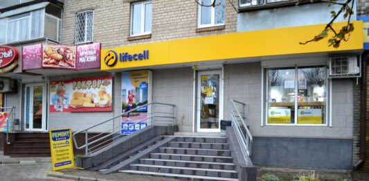 Lifecell запустил новый выгодный тарифный план  - today.ua