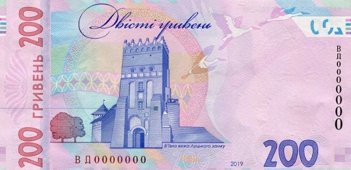 Лесю Українку “оновили“: в обігу з'явилась нова 200-гривнева банкнота