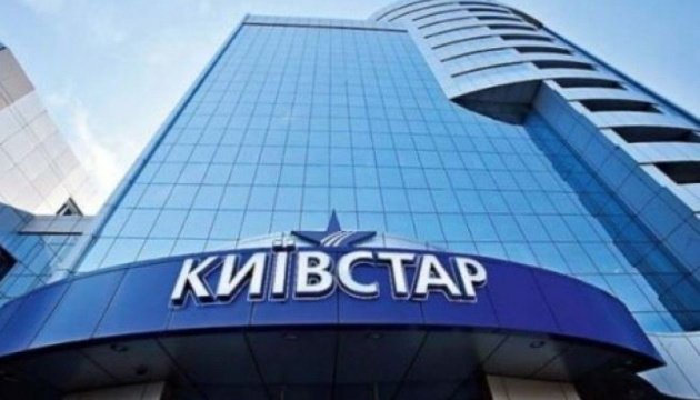 Киевстар оправдался за перевод абонентов на дорогие тарифные планы - today.ua