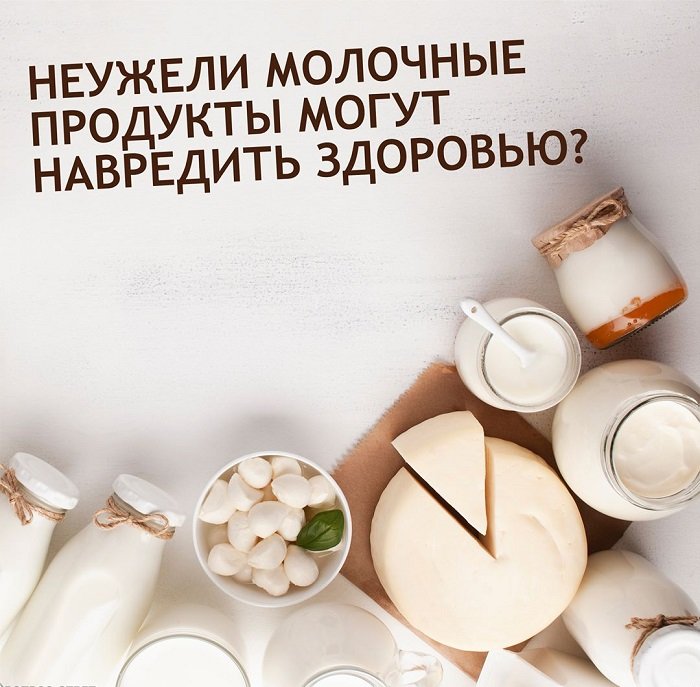 Новомодні казки: доктор Комаровський розкритикував думку про шкідливість молока