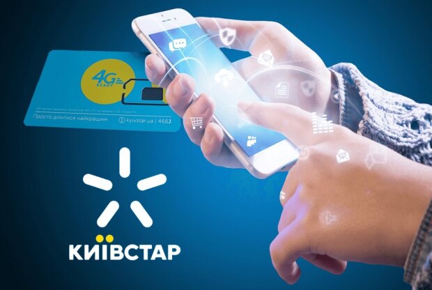 Київстар пропонує абонентам додаткові номери всього за 1 гривню  - today.ua