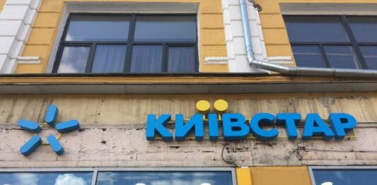 Київстар запустив безліміт на популярні послуги: названо терміни  - today.ua