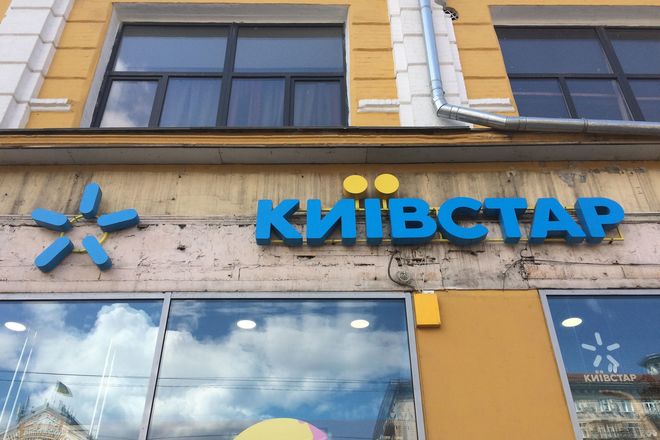Киевстар запустил безлимит на популярные услуги: названы сроки  - today.ua