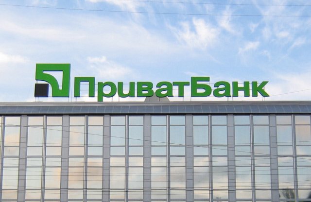 ПриватБанк блокирует звонки клиентов: названа причина - today.ua
