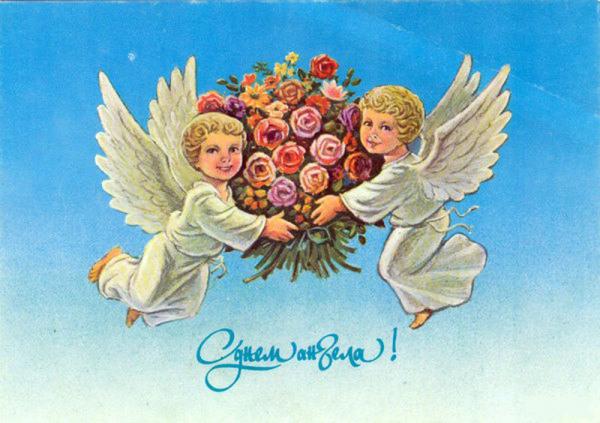 День ангела Лаврентія: значення імені та вітальні листівки - today.ua