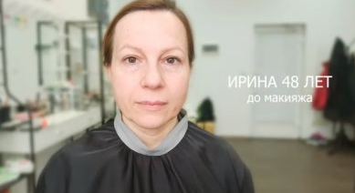 Макияж, который снимет 15 лет: как вернуть молодость Макияж, который снимет 15 лет: как вернуть молодость - today.ua
