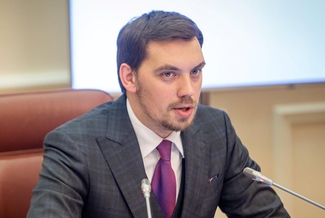 Гончарук подав у відставку: “слуга народу“ розповів, яким чином буде перезавантажено Кабмін - today.ua