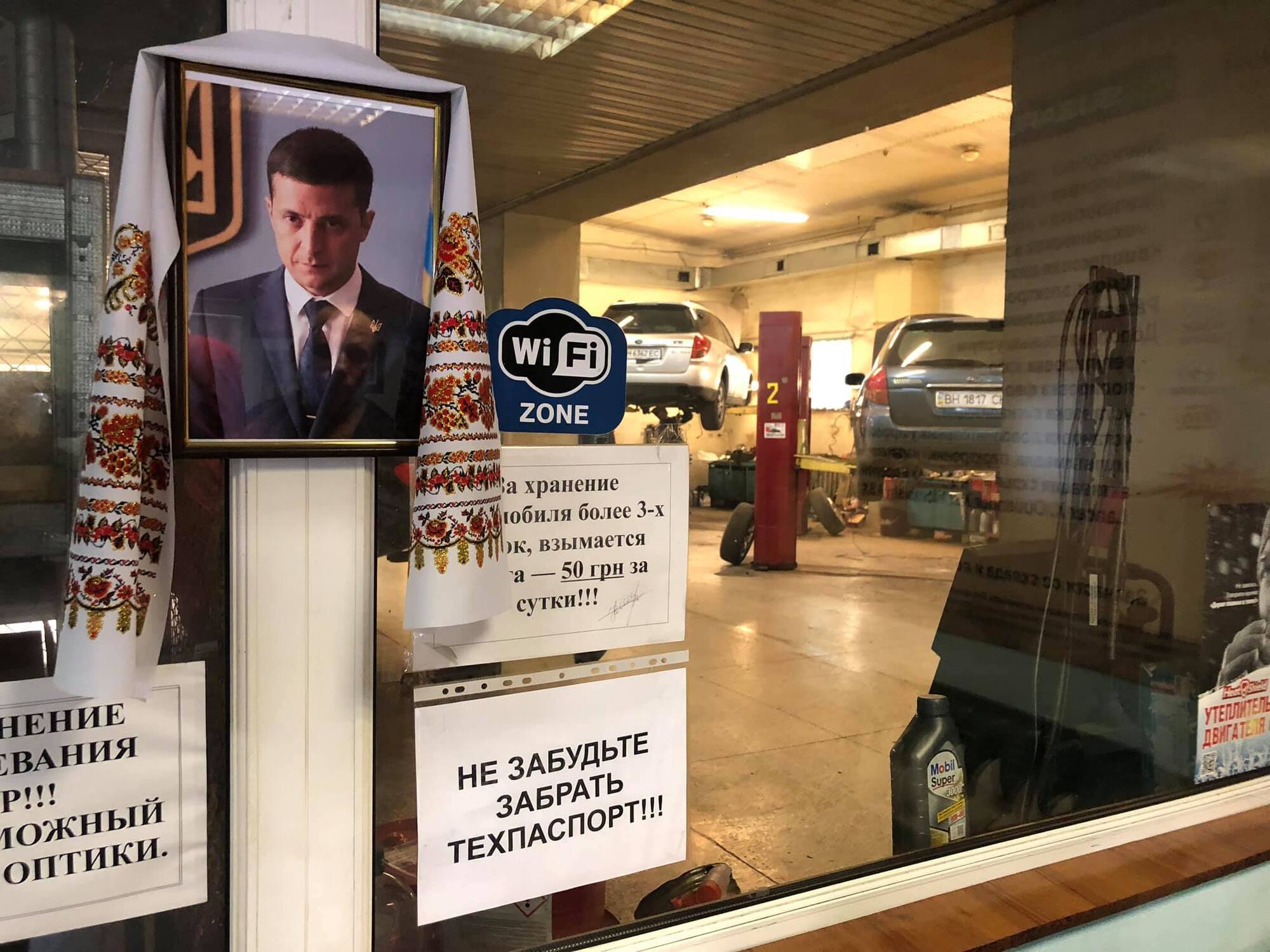 "Это не троллинг, это наше видение": на одесской СТО из Зеленского сделали икону