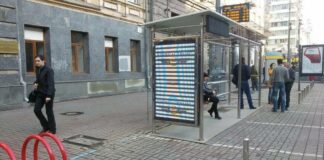 Коронавирус в Киеве: столичные остановки общественного транспорта продезинфицируют - today.ua