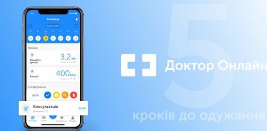 Doctor Online від Київстар: абонентів інформуватимуть про ситуацію з коронавірусом - today.ua