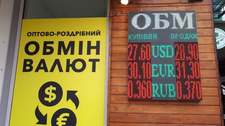 Доллар пробил очередной рекорд: сколько стоит валюта 17 марта  - today.ua