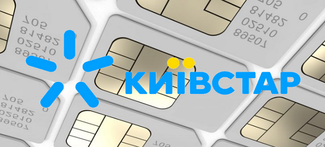 Киевстар продает уникальные сим-карты с бесплатным тарифным планом - today.ua