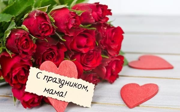 Лучшие поздравления с 8 марта: что пожелать жене, маме, бабушке, сестре  