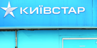 Киевстар дает абонентам 250 гривен на счет  - today.ua