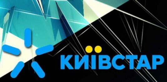 Київстар запустив найвигідніший тариф на час карантину - today.ua