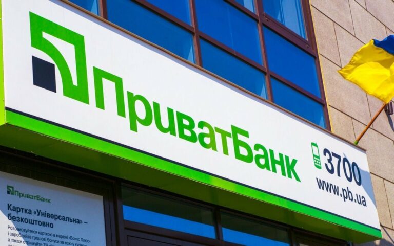 ПриватБанк без оснований блокирует счета клиентов - today.ua