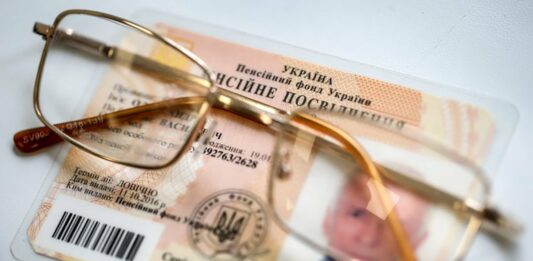 Индексация пенсий в Украине: в ПФУ назвали сумму уже начисленных выплат - today.ua