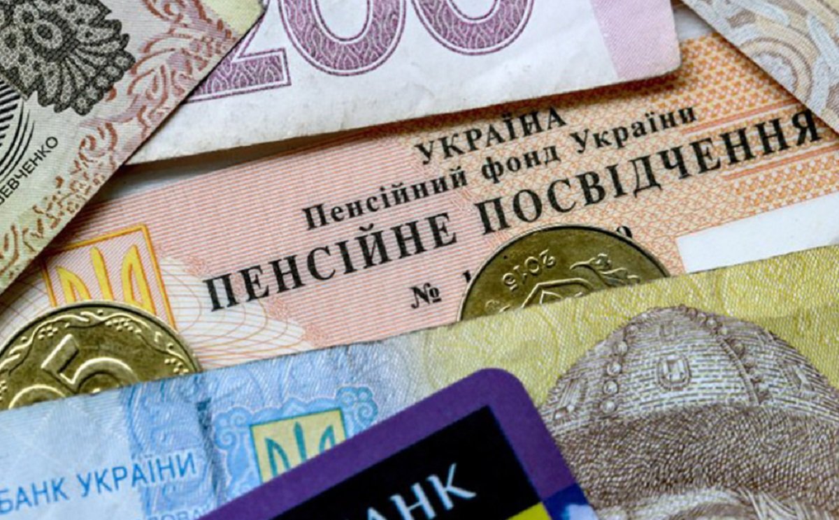 Індексація пенсій в Україні в травні 2020: ПФУ уточнив, кому не варто розраховувати на надбавку