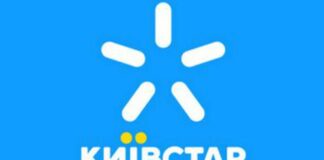 Київстар зробив абонентам вигідну пропозицію - today.ua
