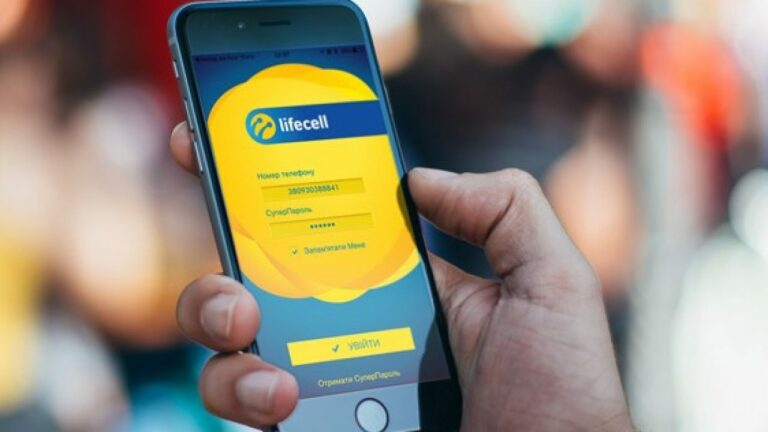 Мобильный оператор Lifecell первым подключился к системе BankID: какие преимущества будут у его абонентов - today.ua