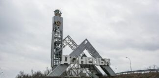 Оккупационные власти “ДНР“ переименовали Донецк: как теперь называют город - today.ua