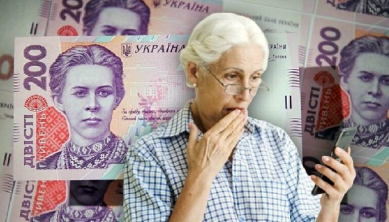 Пенсия за апрель 2020 в Украине: кого не оставят без денег во время карантина - today.ua